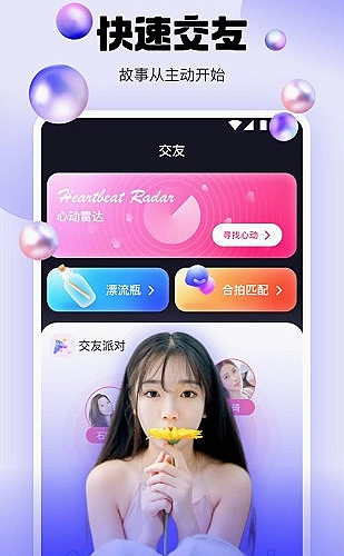 免费网站在线观看人数在哪直播百度多设备浏览示意